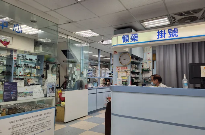 新莊大愛眼科診所 照片 2