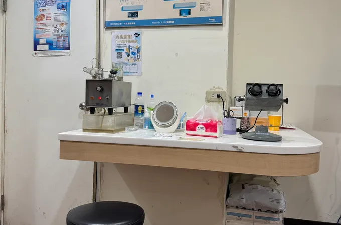 新莊大愛眼科診所 照片 7