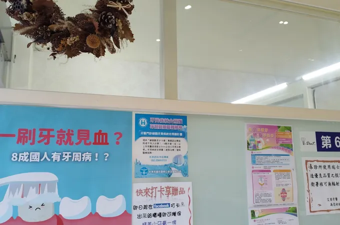 艾登牙醫診所 照片 7