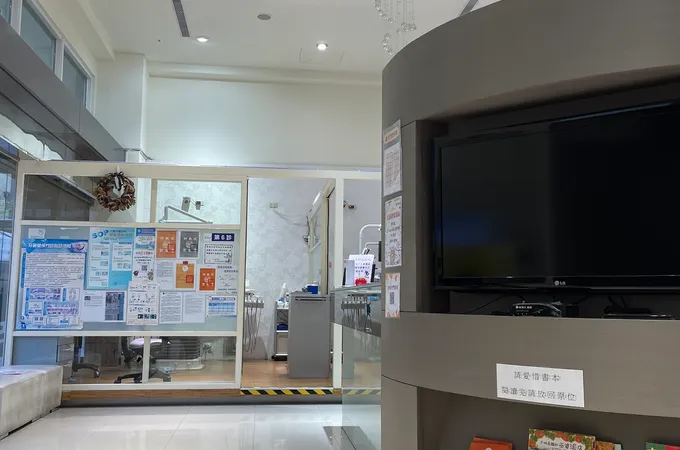 艾登牙醫診所 照片 8