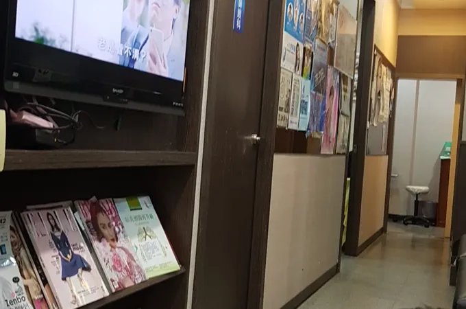 中平耳鼻喉科診所 照片 5