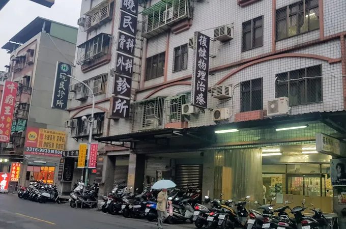 曉民診所 照片 6