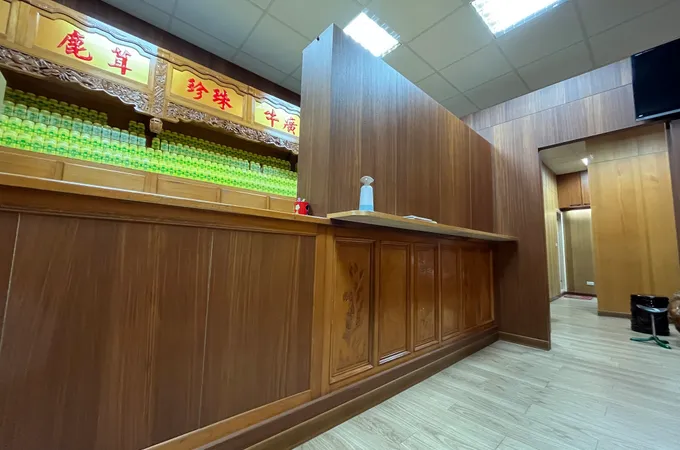 永福中醫診所 照片 3