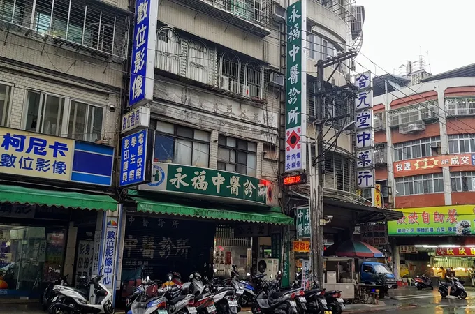 永福中醫診所 照片 7