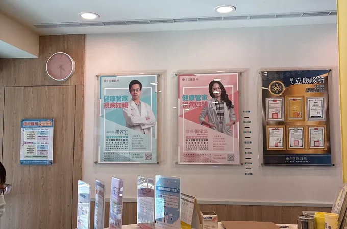 喜悅診所 照片 2