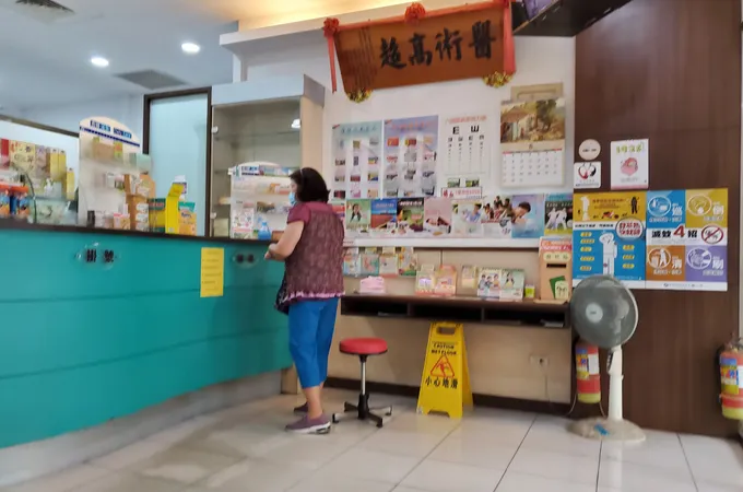 三福診所 照片 7