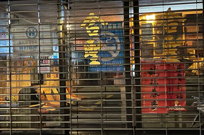 合順診所 照片 2