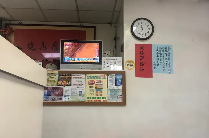 合順診所 照片 5