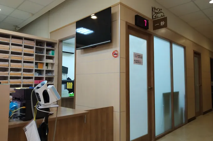 禾康診所 照片 4