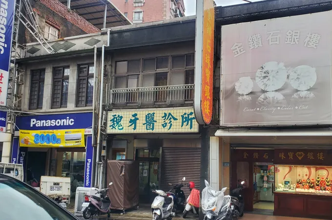 楓林牙醫診所 照片 3