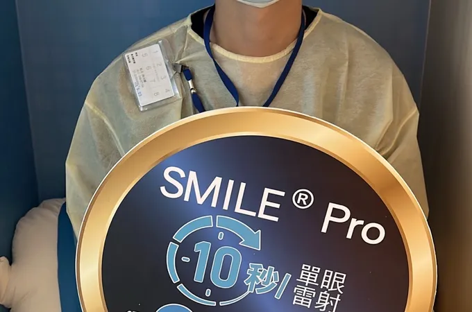 三峽大學眼科診所 照片 6