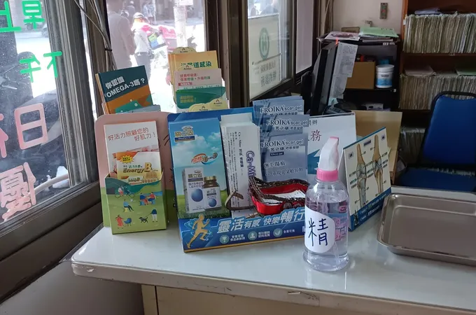 主恩診所 照片 7