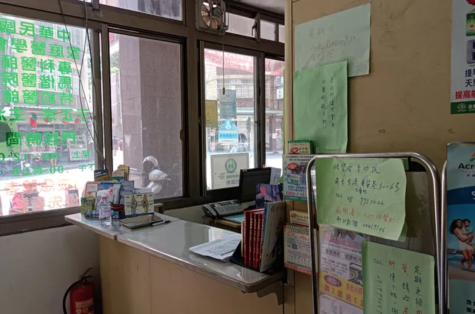 主恩診所 照片 8