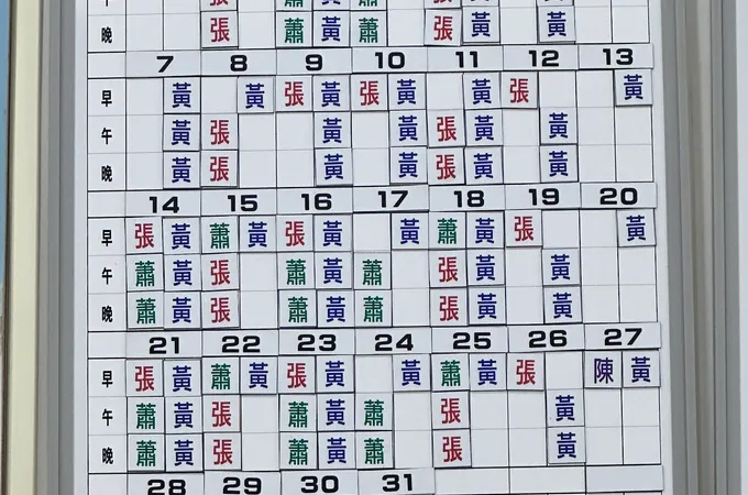 文川耳鼻喉科診所 照片 8