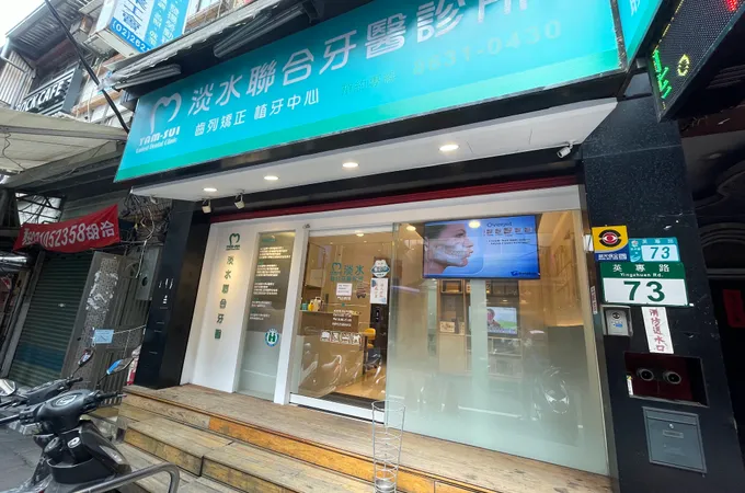 恩霖牙醫診所 照片 4