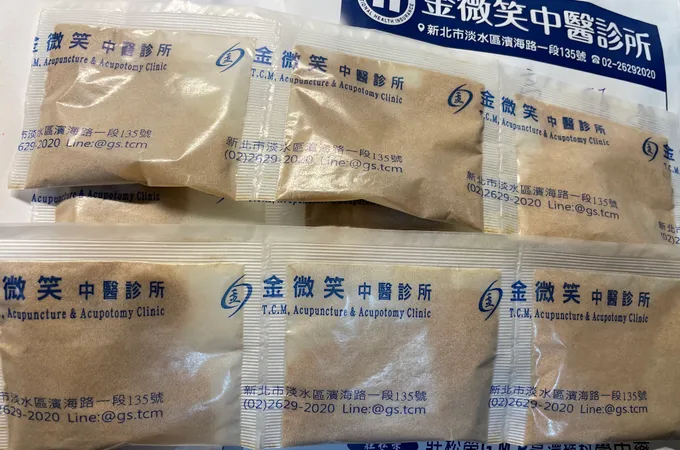金微笑中醫診所 照片 7