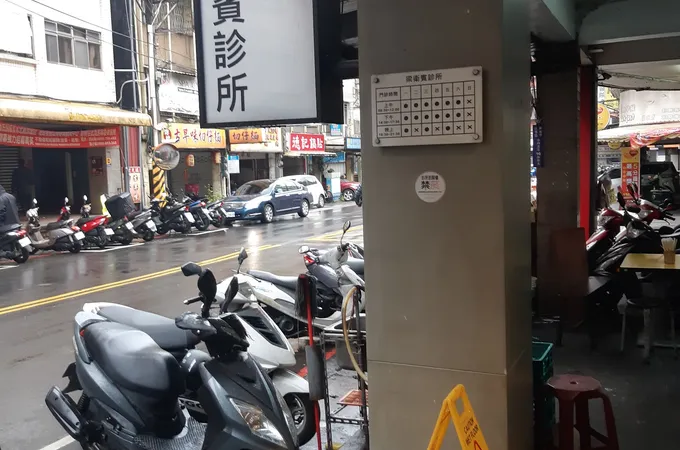 滙眾內科診所 照片 2