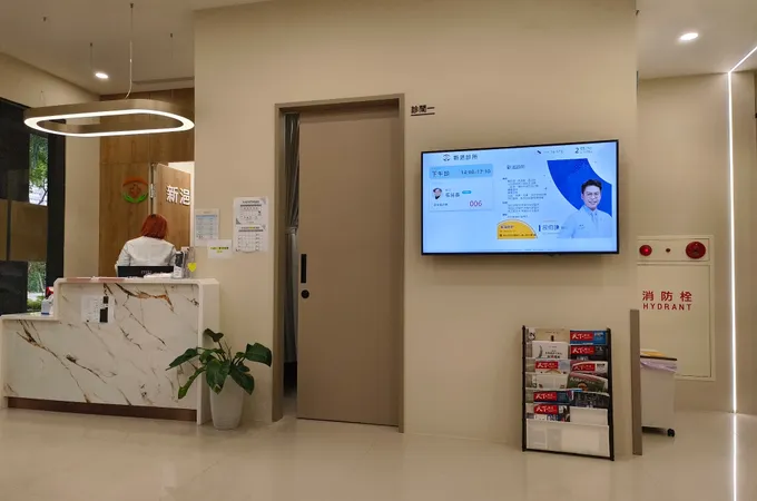 新浥診所 照片 6