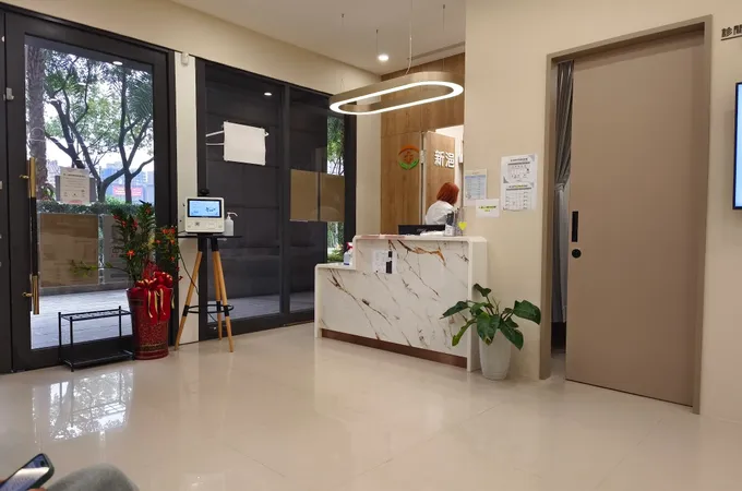 新浥診所 照片 7