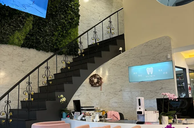 荷星牙醫診所 照片 7