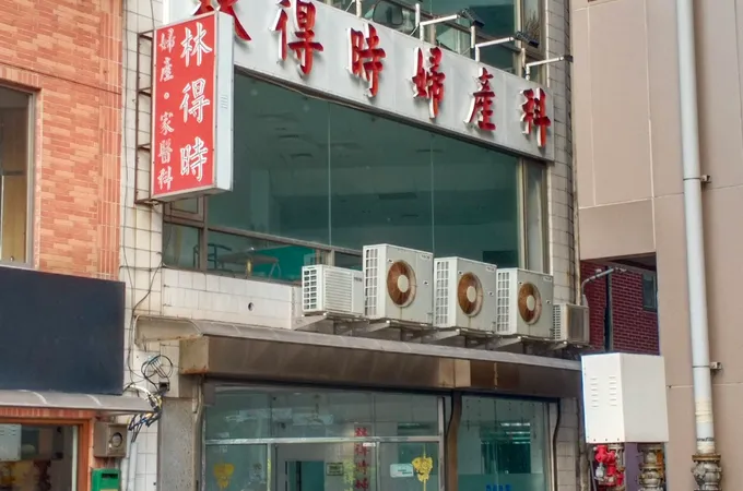 林得時婦產科診所 照片 4