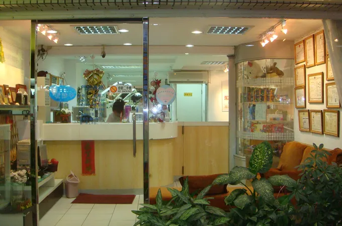 翔齡牙醫診所 照片 4