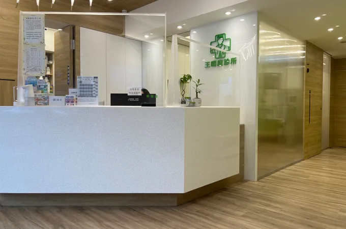 詠安診所 照片 3