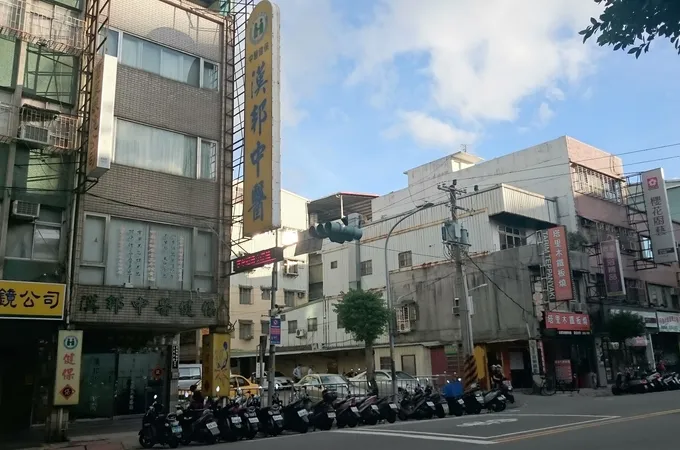 漢邦中醫診所 照片 2