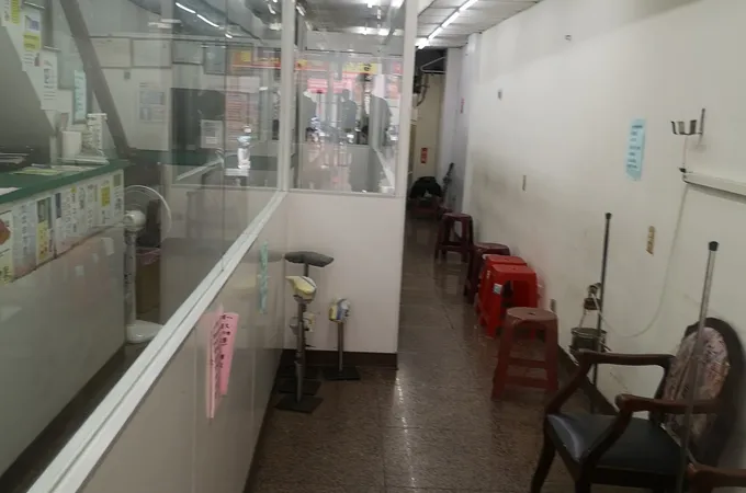 漢邦中醫診所 照片 4