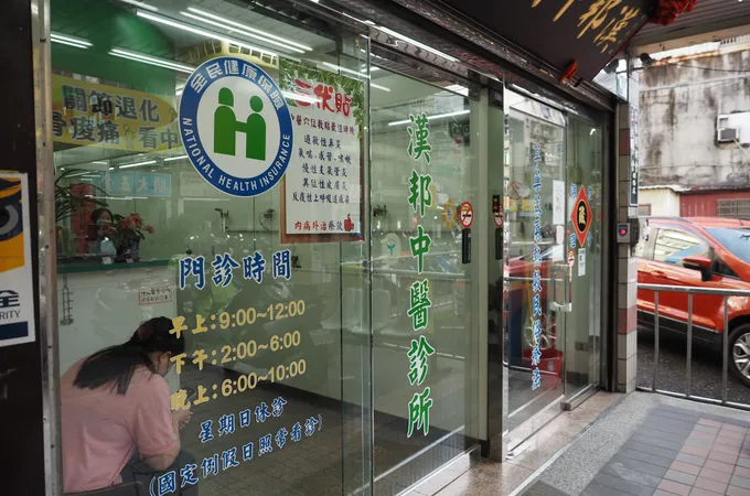 漢邦中醫診所 照片 8