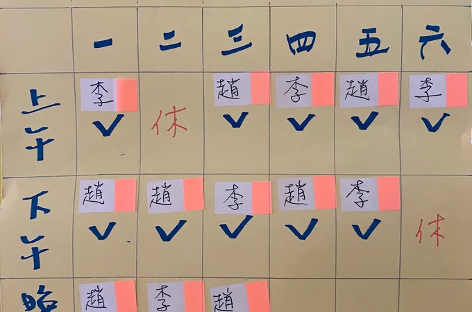 李楫航小兒科診所 照片 5