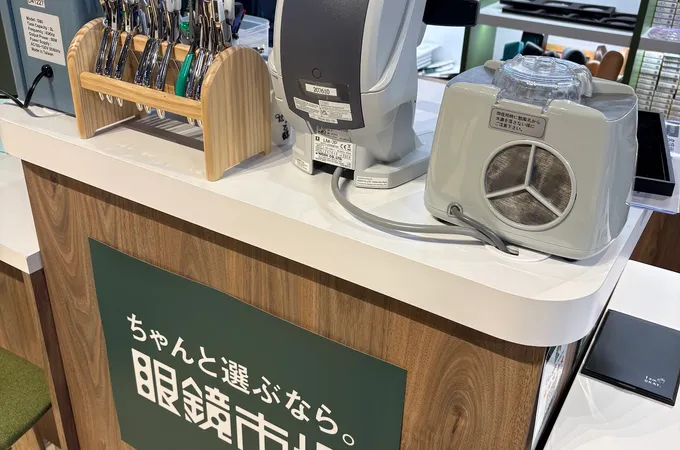 廣川醫院 照片 3