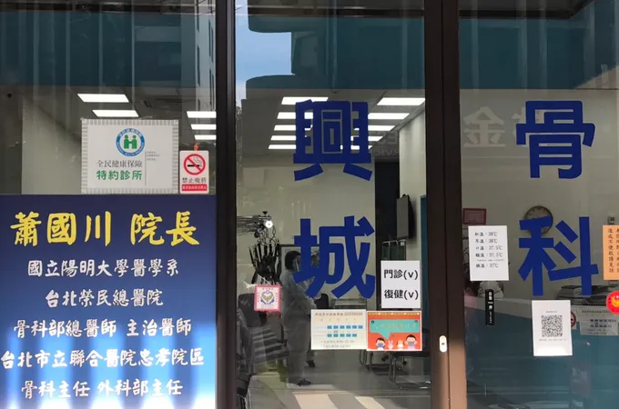 郭舒民診所 照片 3