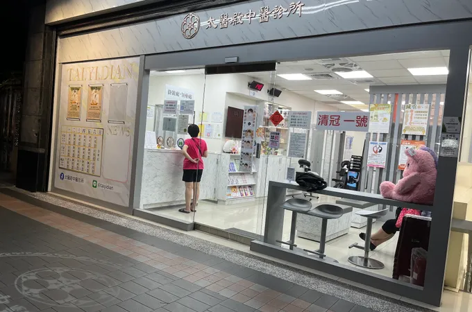 玉生堂中醫診所 照片 2