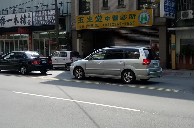 玉生堂中醫診所 照片 5