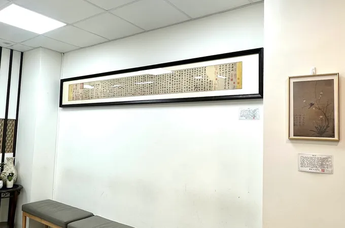 慶儒中醫診所 照片 6