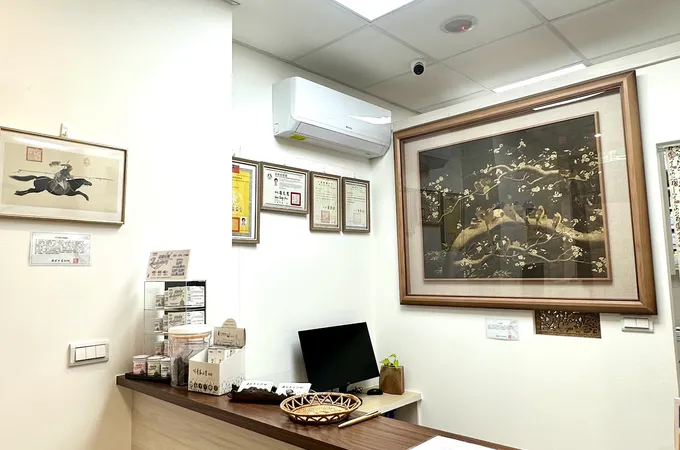慶儒中醫診所 照片 7