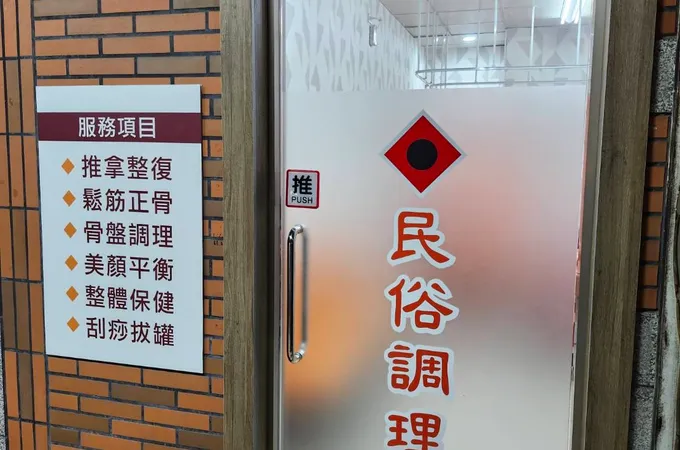 興霖中醫診所 照片 2