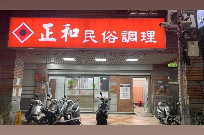 興霖中醫診所 照片 7