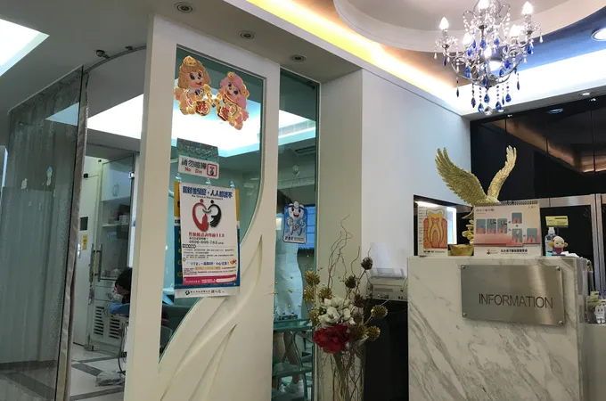 璀璨美學牙醫診所 照片 6