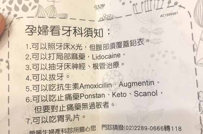 璀璨美學牙醫診所 照片 7