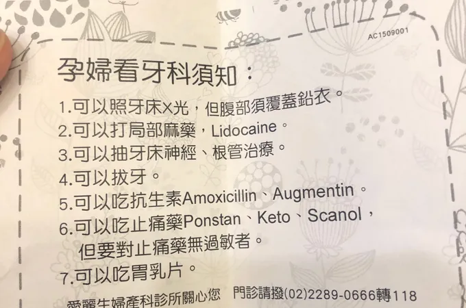 璀璨美學牙醫診所 照片 8