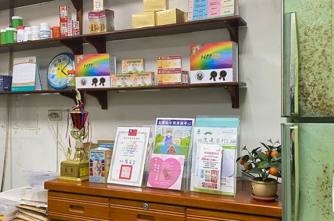 莊炳煌診所 照片 3