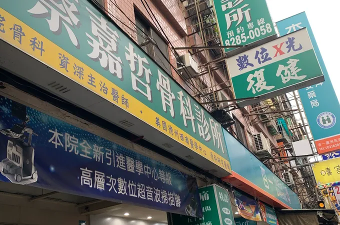 蔡嘉哲骨科診所 照片 7