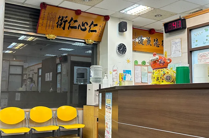 蘆洲成功耳鼻喉科診所 照片 6