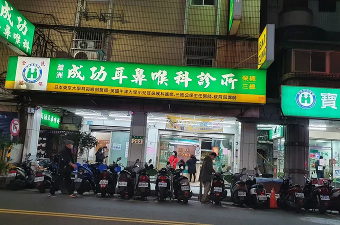 蘆洲成功耳鼻喉科診所 照片 7