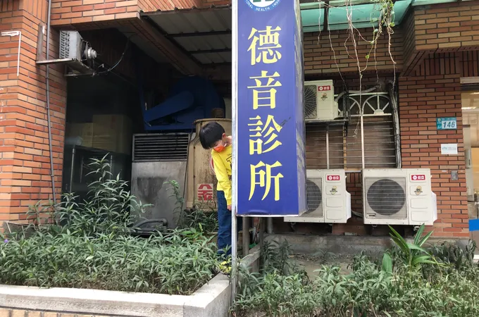 鴻佑診所 照片 3