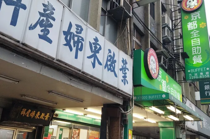 葉啟東婦產科診所 照片 5