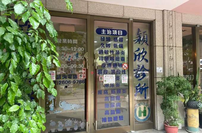 侯志龍小兒科診所 照片 6