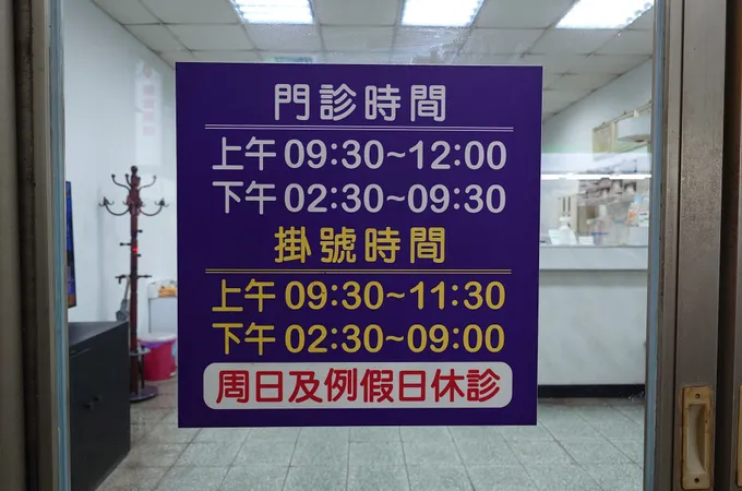 吉隆牙醫診所 照片 7